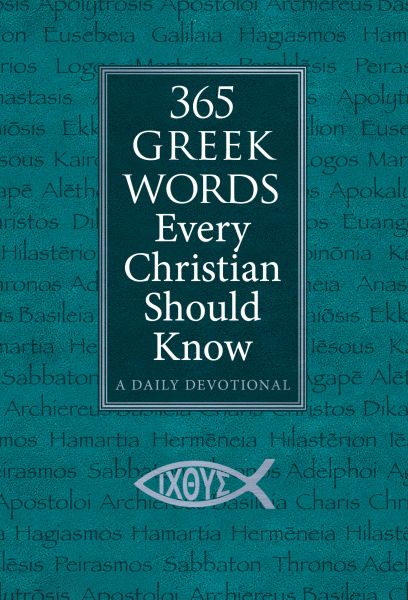 365 Greek Words Every Christian Should Know