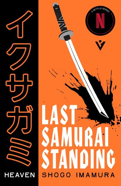 Last Samurai Standing: Heaven