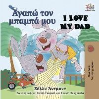 Αγαπώ τον Μπαμπά μου I Love My Dad
