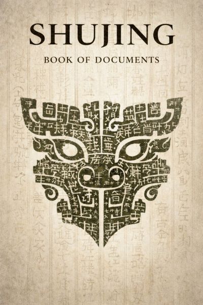Shujing