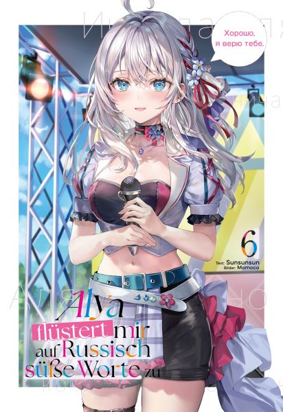Alya flüstert mir auf Russisch süße Worte zu (Light Novel): Band 6
