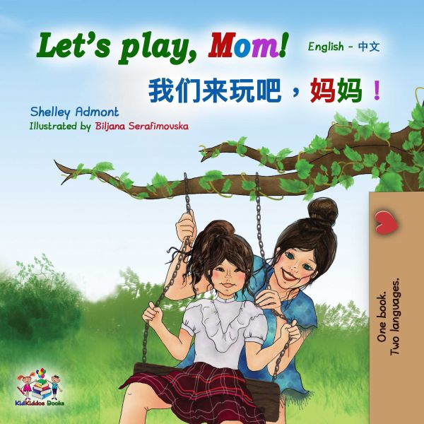 Let’s Play, Mom! 我们来玩吧,妈妈!