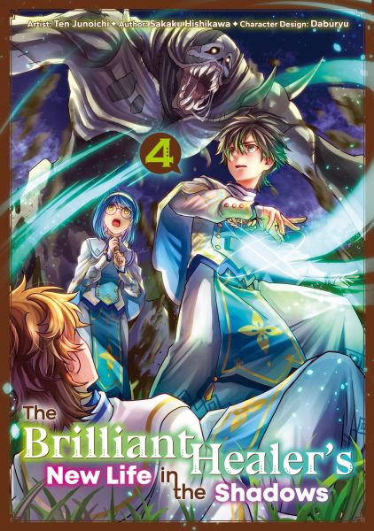 The Brilliant Healer's New Life in the Shadows (Manga): Volume 4