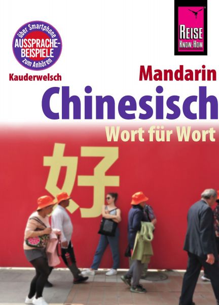 Chinesisch (Mandarin) - Wort für Wort