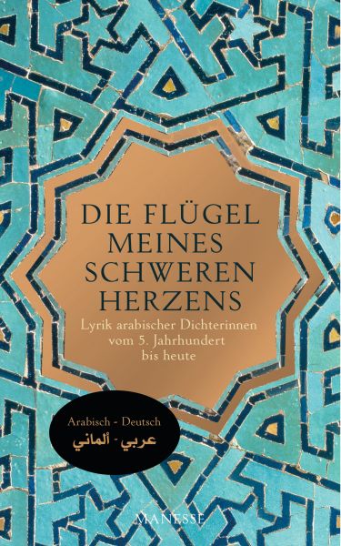 Arabische Gedichte