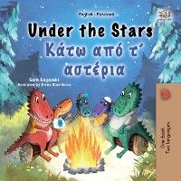 Under the Stars Κάτω από τ’ αστέρια