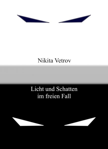 Licht und Schatten im freien Fall