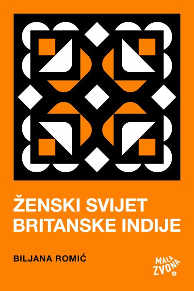 Ženski svijet Britanske Indije