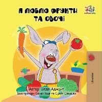 Я люблю фрукти та овочі