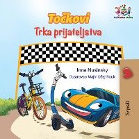 Točkovi Trka prijateljstva