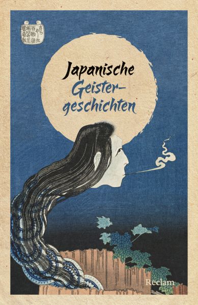 Japanische Geistergeschichten
