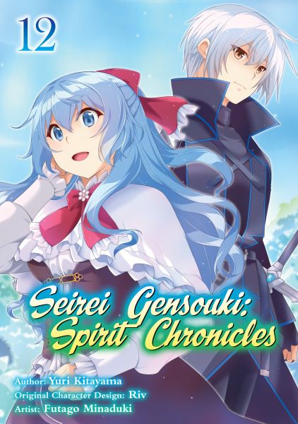 Seirei Gensouki: Spirit Chronicles (Manga) Volume 12