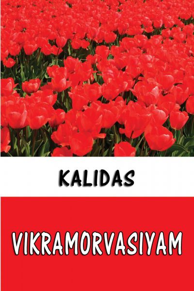 Vikramorvasiyam