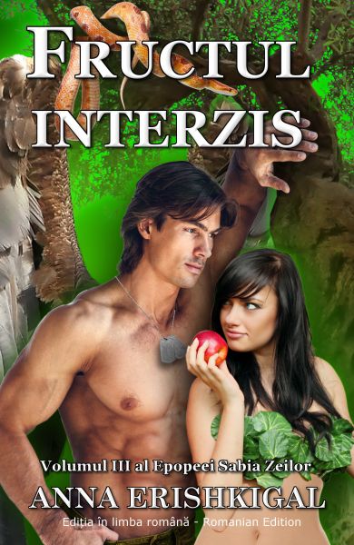 Fructul interzis