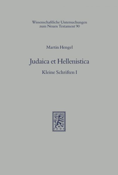 Judaica et Hellenistica