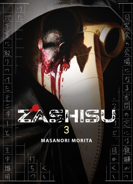 Zashisu - Band 3