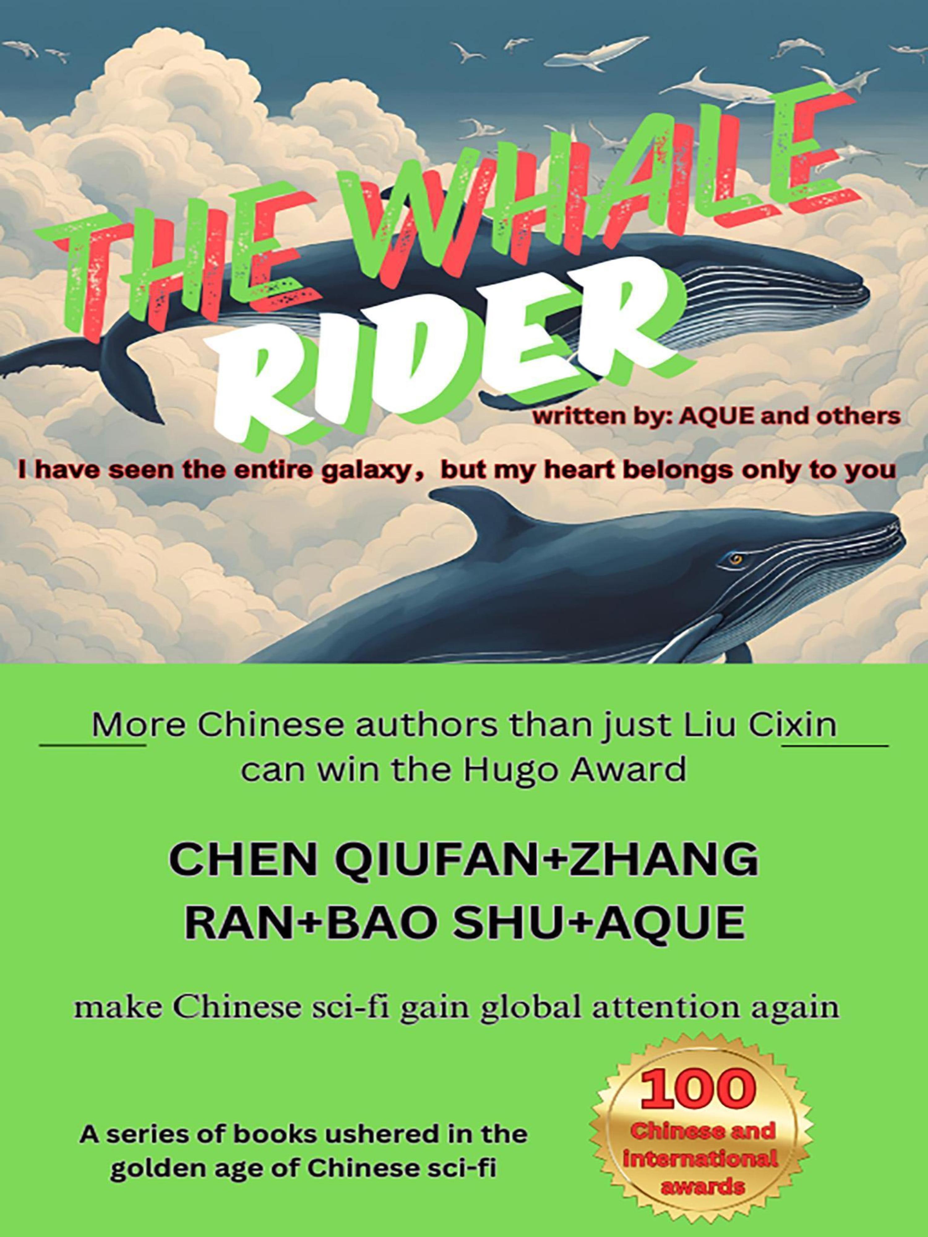 Whale Rrider The Whale Rider (Aque - EWAYBOOK)