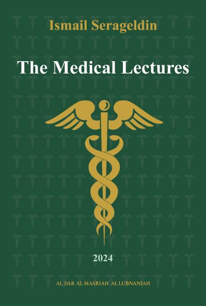 Medical Lectures