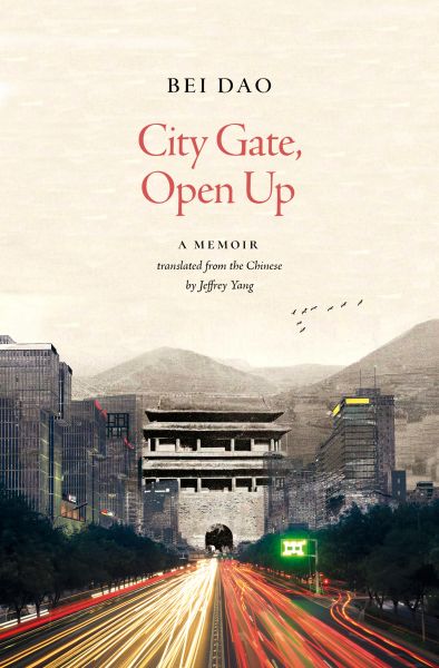 City Gate, Open Up