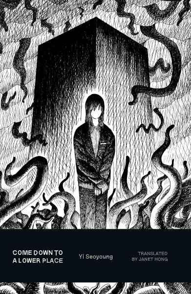 Come Down to a Lower Place