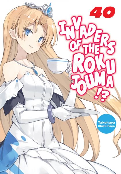 Invaders of the Rokujouma!? Volume 40