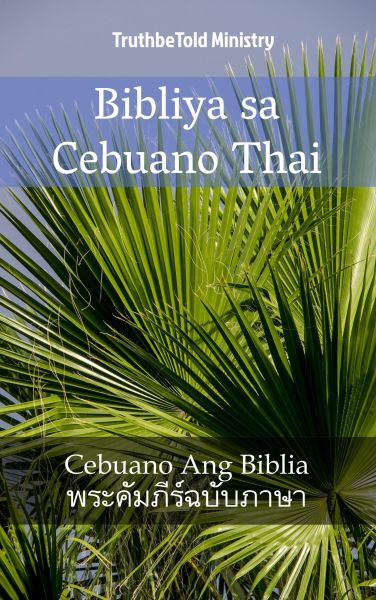 Bibliya sa Cebuano Thai