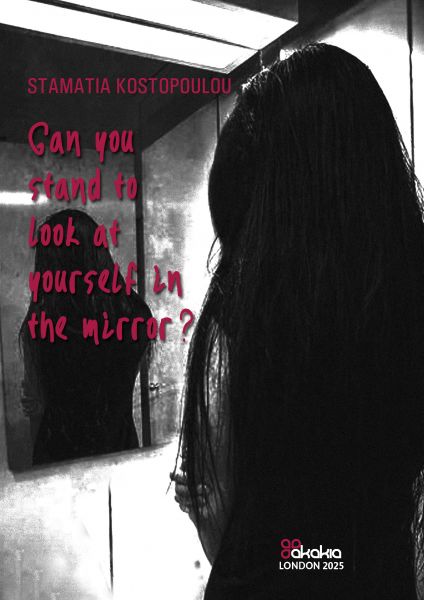 Can you stand to look yourself in the mirror?