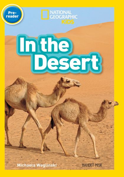 In the Desert