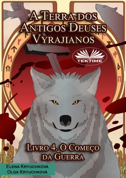 A Terra Dos Antigos Deuses Vyrajianos. Livro 4. O Começo Da Guerra