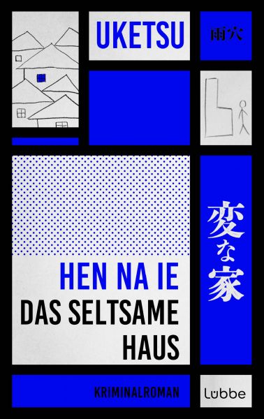 HEN NA IE - Das seltsame Haus