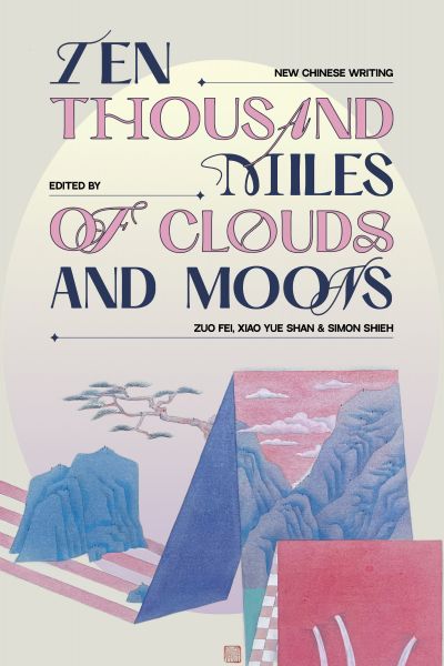 Ten Thousand Miles of Clouds and Moons
