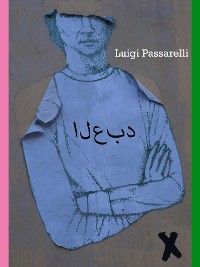 العبد