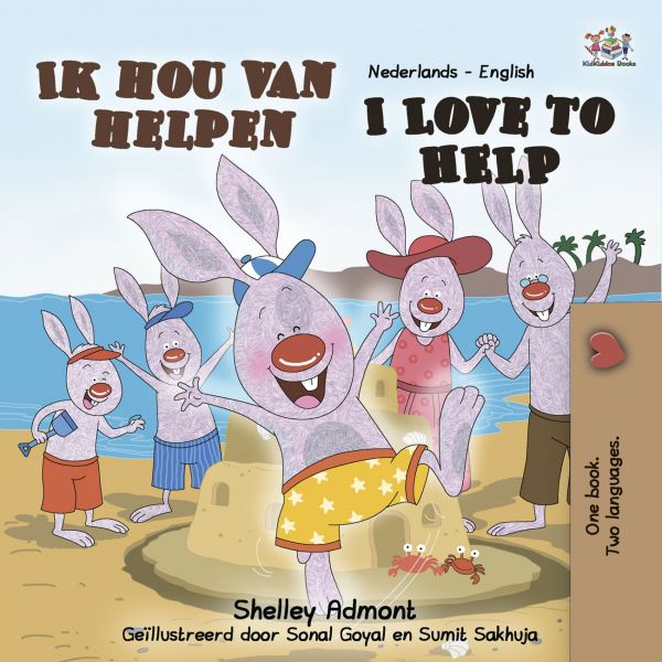 Ik hou van helpen I Love to Help
