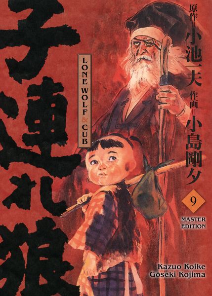 LONE WOLF & CUB MASTER EDITION, Band 9