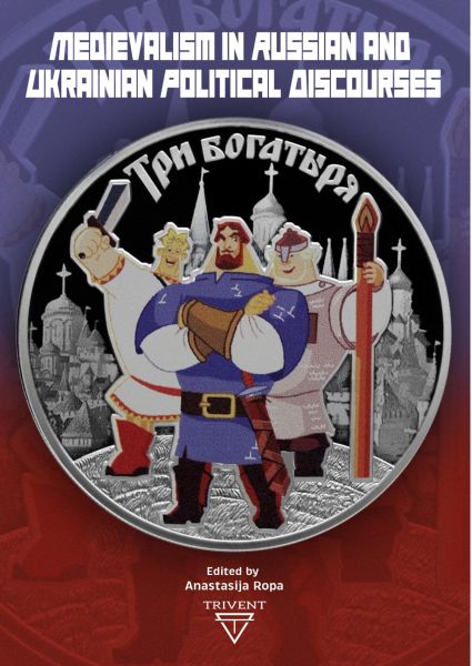 Medievalism in Russian and Ukrainian Political Discourses