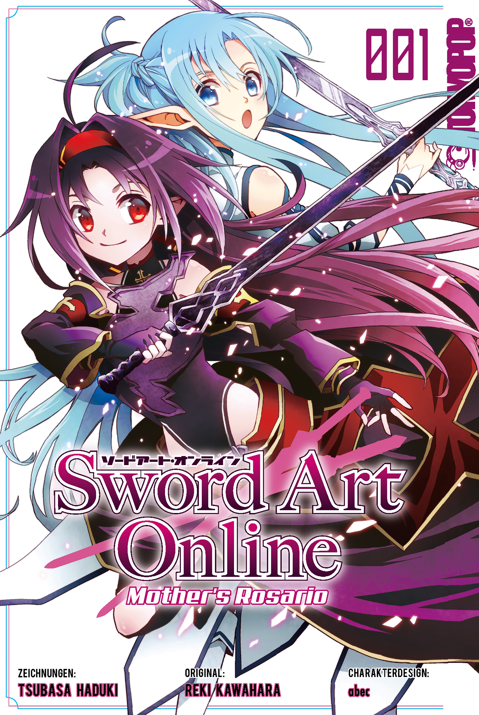 sword art online 7 mother sword art online 7 mother