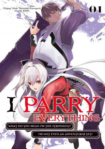 I Parry Everything: What Do You Mean I’m the Strongest? I’m Not Even an Adventurer Yet! (Manga) Volu