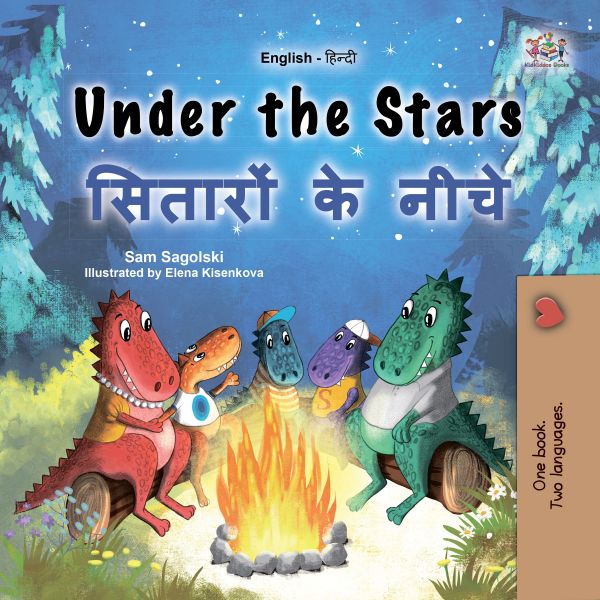 Under the Starsसितारों के नीचे
