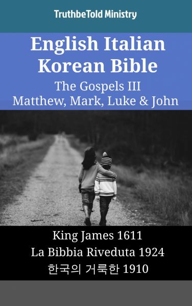 English Italian Korean Bible - The Gospels III - Matthew, Mark, Luke & John