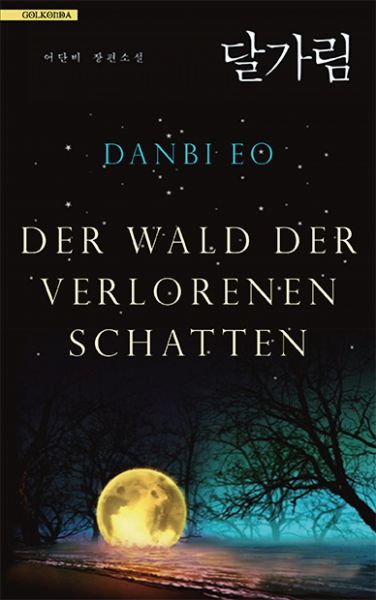 Cover Danbi Eo: Der Wald der verlorenen Schatten