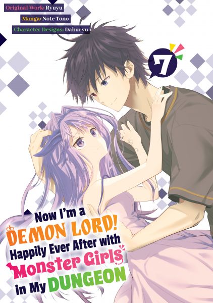Now I'm a Demon Lord! Happily Ever After with Monster Girls in My Dungeon (Manga) Volume 7