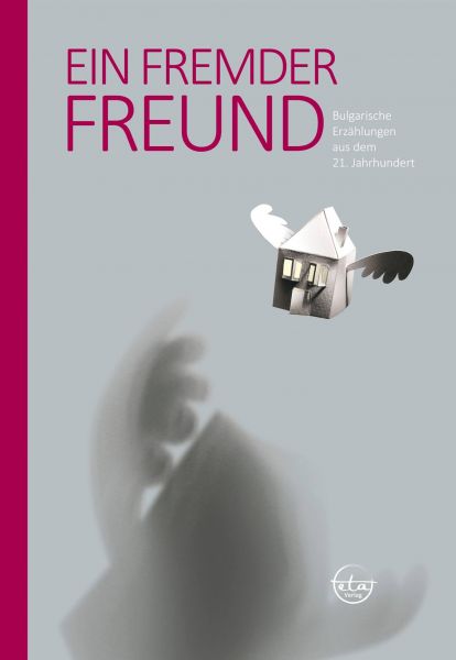 Ein fremder Freund