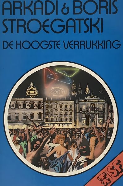 De hoogste verrukking