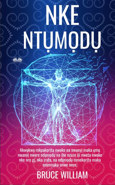 Nke Ntụmọdụ
