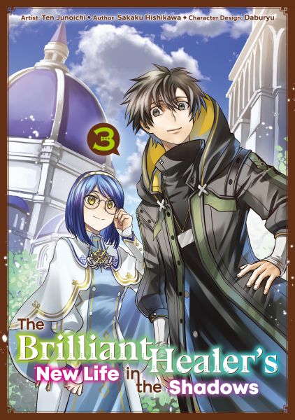 The Brilliant Healer's New Life in the Shadows (Manga): Volume 3