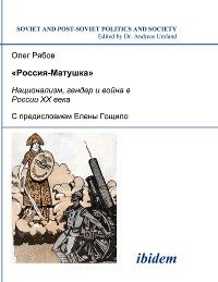 Rossiia-Matushka