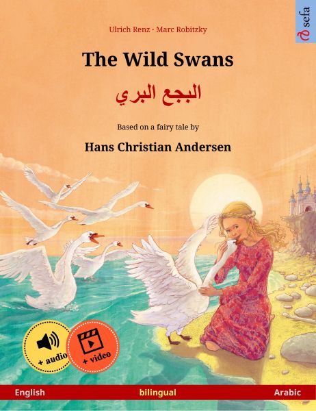 The Wild Swans – البجع البري (English – Arabic)