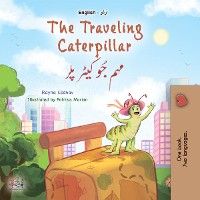 The Traveling Caterpillarمہم جُو کیٹر پلر