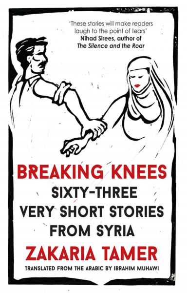 Breaking Knees