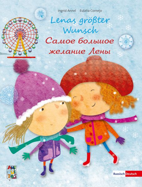 Lenas größter Wunsch - Самое большое желание Лены